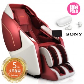 極享玩美椅按摩椅 TC-760 (五年皮革保固)